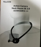 TELESIN(泰迅)磁吸手机挂脖max版第一视角拍摄胸前固定支架magsafe磁吸支架 增大增宽 实拍图