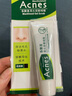 曼秀雷敦（Mentholatum）乐肤洁黑头导出液 T区护理 清洁毛孔 去黑头啫喱18g 实拍图
