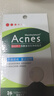 曼秀雷敦（Mentholatum）乐肤洁隐形痘痘贴 轻薄遮瑕上妆抗痘祛痘贴 面膜吸脓26片约会神器 实拍图