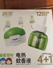 润本（RUNBEN）蚊香液电蚊香驱蚊液120晚大容量45ml×4瓶+1器防蚊定时无香型儿童 实拍图