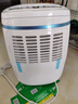 德业（Deye）除湿机/抽湿机 除湿量12升/天 家用轻音吸湿器地下室干燥机干衣机 低功耗 手机智控DYD-E12A3 实拍图