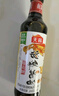 海天 生抽酱油1.5kg*2+蚝油520+料酒800ml 省心购礼盒 调味品系列 实拍图