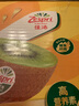 佳沛（zespri）新西兰 阳光金奇异果12粒礼盒特大果单果约122-146g 猕猴桃 水果 实拍图