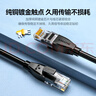 山泽六类网线 CAT6类千兆纯铜网线 成品电脑/家装/宽带网络连接跳线 黑色10米HCT100 匹配路由器 实拍图