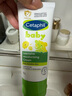 丝塔芙（Cetaphil）温和特护保湿霜85g宝宝面霜婴幼儿面霜儿童面霜润肤乳液滋润补水 实拍图