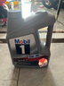 美孚（Mobil）美孚1号极光银美孚先进全合成汽机油 5W-30 SP级4L 新老包装发货 实拍图