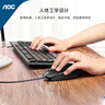 AOC KM151键盘鼠标套装 有线键鼠套装 全尺寸办公键盘 防泼溅 即插即用 电脑键盘 黑色 实拍图