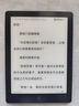 汉王（Hanvon）Clear6Turbo冰山灰电子书智能阅读器6英寸墨水屏电纸书学习看书学习漫画电子纸平板电脑高通8核 实拍图