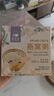 盏如初燕窝粥山药百合即食免煮早餐代餐速食粥营养孕妇8碗燕窝粥 【牛初乳山药百合燕窝粥8碗/非礼盒装】 实拍图