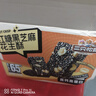 三只松鼠红糖黑芝麻花生酥500g 传统健康中式糕点休闲零食中老年点心整箱 实拍图