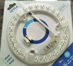 欧普照明（OPPLE）LED客厅卧室吸顶灯灯芯48w 白光5700k 圆形 磁吸改造替换光源灯板模组 1个装/ 实拍图