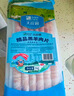 大庄园新西兰羊肉片卷2斤【欧盟认证】涮肉火锅食材 冷冻羊肉羊肉卷 实拍图