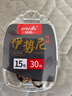 臻佑（Grsaed）双血槽伊势尼鱼钩15号鱼钩散装钨钢大物钩有倒刺鲫鲤钓鱼钩渔具用品钓鱼配件 实拍图