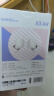 漫步者（EDIFIER）X3 Air真无线蓝牙耳机 无线运动游戏耳机 适用苹果华为小米OPPO手机 云白 520情人节礼物 实拍图