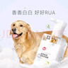 嬉皮狗 金毛专用狗狗沐浴露宠物香波浴液成幼犬通用除味洗澡液 500ml 实拍图