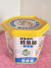 窝小芽 鳕鱼做的鳕鱼肠 儿童宝宝零食原味桶装0添加防腐剂3A配方500g 实拍图