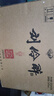 刘伶醉地藏万坛小批量酿造限量版 浓香型白酒 54度 500ml*4瓶 整箱装 实拍图