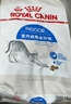 皇家皇家绝育成猫粮 SA37通用粮1-7岁4.5KG 实拍图