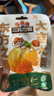 三只松鼠大吉大栗礼盒1400g 板栗子甘栗仁坚果乳坚果炒货 团购送礼 实拍图