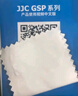 JJC 适用索尼ZV-E10 ZV-E10L ZV-1F ZV-1二代 ZV-1II钢化膜A1 FX3 FX30相机屏幕保护贴膜 微单配件 实拍图