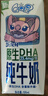 QQ星伊利迪士尼联名儿童牛奶原生DHA纯牛奶195ml*12盒/箱 礼盒装 实拍图