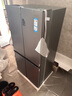 海尔（Haier）539升十字四开双开门风冷无霜家用电冰箱一级能效500升级款家电国家补贴20%BCD-539WGHTDEDH9U1 实拍图
