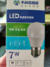 木林森照明 LED螺纹球泡E27节能灯泡螺口12W正白暖光WA11201-12-65K 实拍图