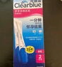 可丽蓝（Clearblue）验孕棒2支试纸新品早早孕测试笔 hCG诊断试剂 检测灵敏提前6天测 实拍图