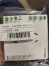 NVC雷士电工 明装插座 五孔插座 二三插N02白色 商品螺丝需自购 实拍图