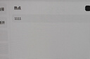Tenda腾达 WiFi6免驱动usb无线网卡台式机专用 wifi接收器台式电脑笔记本主机网络wifi发射 内置天线 实拍图