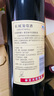长城 特酿3解百纳干红葡萄酒 750ml*6瓶 整箱装 实拍图