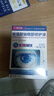 宣医通玻璃酸钠修护液【参考眼药水滴眼液用法】眼干眼涩疲劳熬夜刷屏族 实拍图