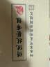 布舍元 传统千层底布鞋休闲鞋老年老人鞋老北京布鞋男51x-7701 黑色44 实拍图