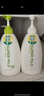 惠润（SUPER MiLD）【李昀锐同款】肌底洗发露绿野芳香套装600ml*2蓬松保湿洗发水 实拍图