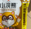 统一小浣熊 奥尔良烤翅味干脆面 35g* 30包 整箱装儿时美食干脆面 实拍图