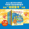 故宫怪兽谈升级版 (1-6册含全新故事) 【7-10岁】 课外推荐长篇小说故宫里的大怪兽续集 实拍图