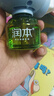 润本（RUNBEN）蚊香液电蚊香驱蚊液120晚大容量45ml×4瓶+1器防蚊定时无香型儿童 实拍图