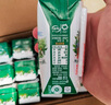 伊利【18天新鲜直达】金典纯牛奶250ml*16盒 3.6g乳蛋白 送礼盒装  实拍图