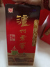 泸州老窖 六年窖头曲 浓香型白酒 52度500ml 2瓶 双瓶（配礼袋） 实拍图