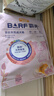 麦富迪狗粮 barf霸弗天然狗粮成幼犬粮冻干粮比熊贵宾养胃益肠牛肉100g 实拍图