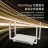 U-SPEED优速WiFi6 AX3000千兆无线路由器海思芯片5G双频穿墙Mesh全屋组网套装覆盖内置FEM信号增强放大器 实拍图