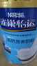 雀巢（Nestle）金装高钙营养奶粉850g成人奶粉中老年学生男士女士全家营养早餐 实拍图