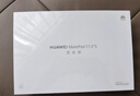 HUAWEI MatePad 11.5''S 灵动款 国家补贴15% 华为平板电脑2.8K全面屏娱乐学生学习 12+256GB WIFI深空灰 实拍图
