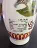 汾酒 乳玻汾 清香型白酒 48度 475ml 单瓶装  纯粮酒   实拍图