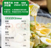 冠利（KUHNE）蜂蜜芥末沙拉酱250ml水果蔬菜沙拉酱健身餐轻食沙拉汁 实拍图