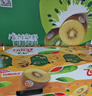 佳沛（zespri）新西兰  阳光金奇异果巨大果22粒原箱 单果重约144-175g 猕猴桃 实拍图