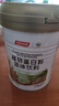 汤臣倍健蛋白粉450g+植物蛋350g礼盒 乳清蛋白粉 补充蛋白质粉营养品 实拍图