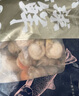 初鲜大号冷冻带黄扇贝肉净重2斤约80-120颗烧烤火锅食材海鲜水产聚餐 实拍图