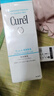 珂润（Curel）保湿洁颜泡沫150ml 弱酸性洁面氨基酸洗面奶 敏感肌适用 男女通用 实拍图