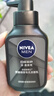 妮维雅（NIVEA）男士洗面奶保湿收缩毛孔深黑DEEP控油细致毛孔洁面三支套装 实拍图
